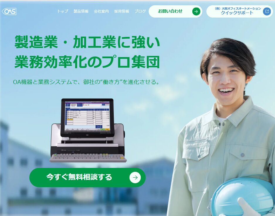 新しいＨＰ写真